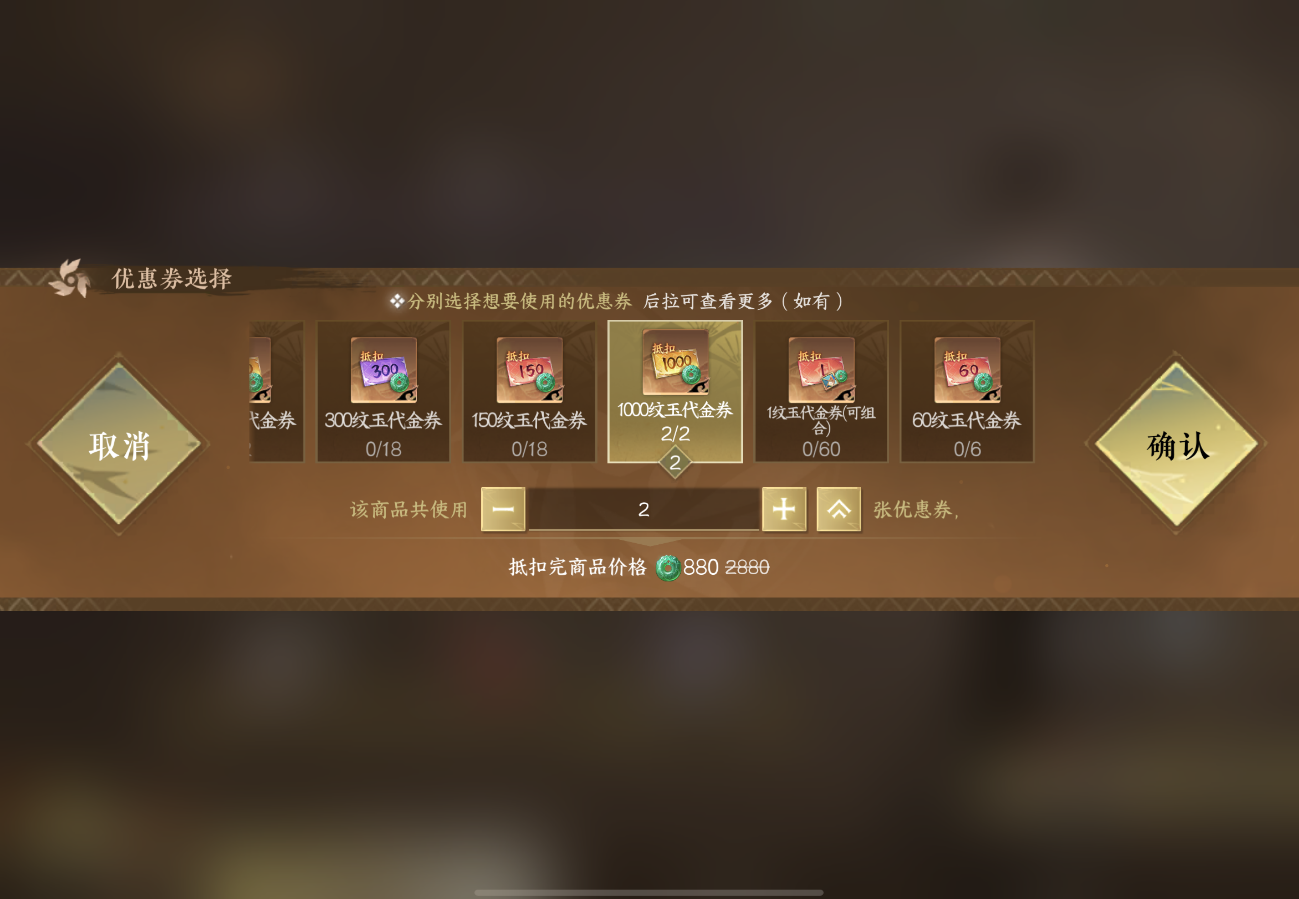 逆水寒手游怎么获得288时装礼盒
