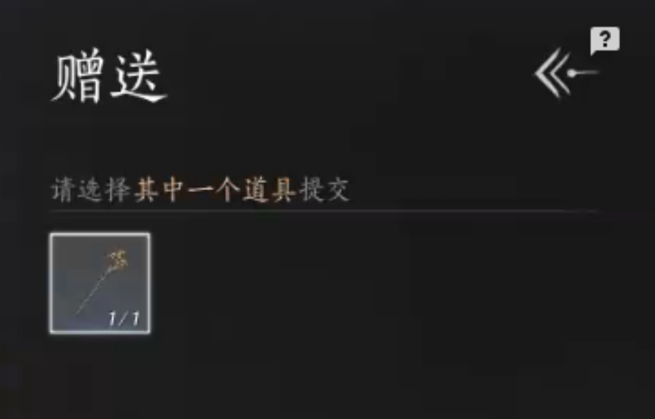 燕云十六声在哪完成田中生金与庄稼说话 燕云十六声在哪完成田中生金与庄稼说话
