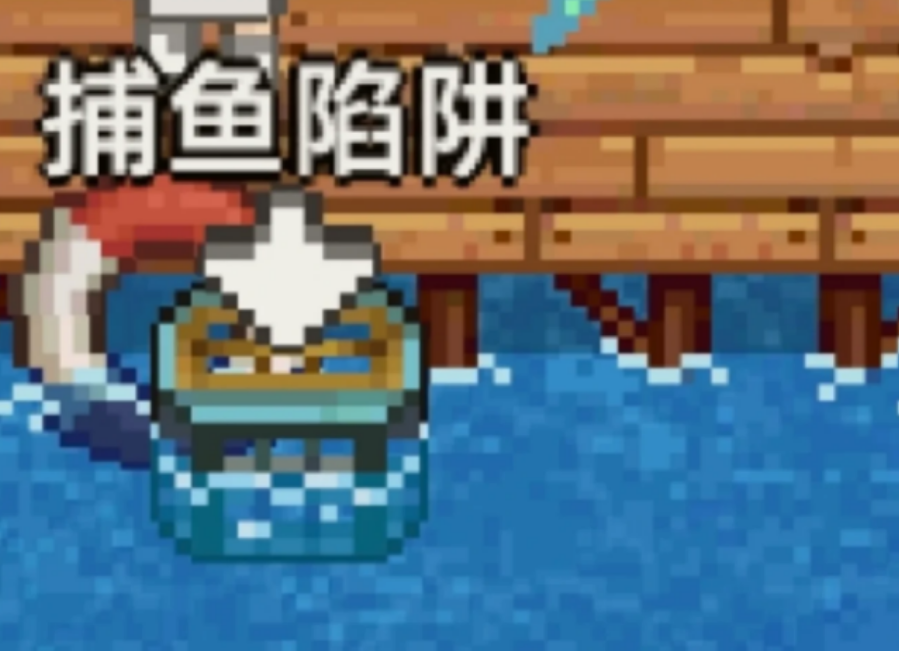 奶牛镇的小时光鱼怎么获得