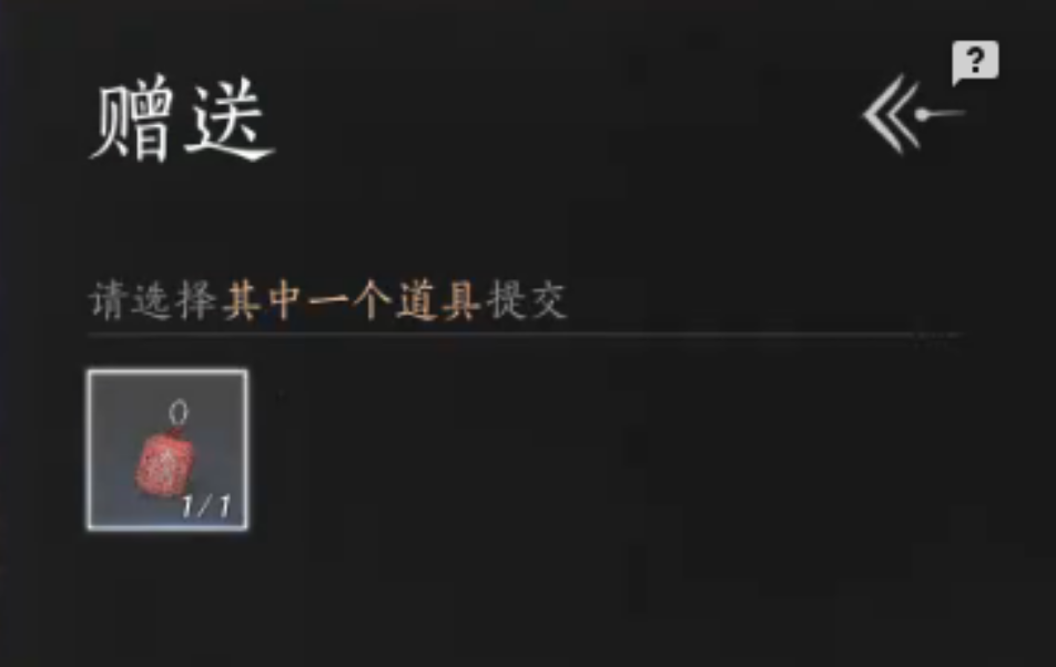 燕云十六声在哪完成田中生金与庄稼说话 燕云十六声在哪完成田中生金与庄稼说话