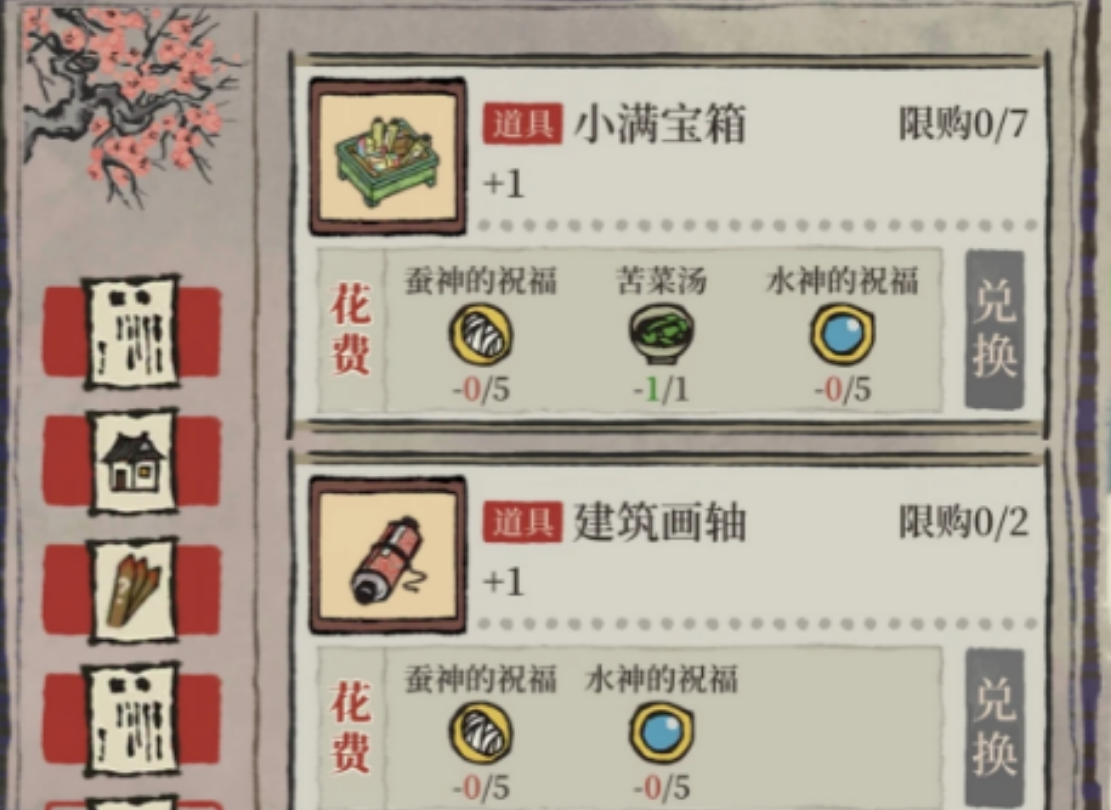 江南百景图小满祈神盼丰收如何参与 江南百景图小满祈神盼丰收如何参与