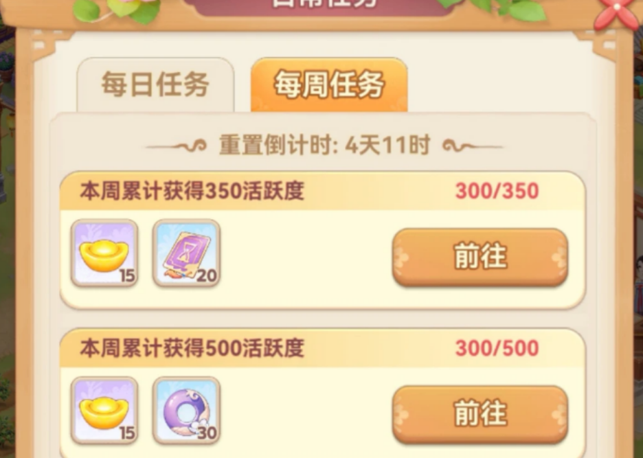 我的花园世界有哪些基础代币