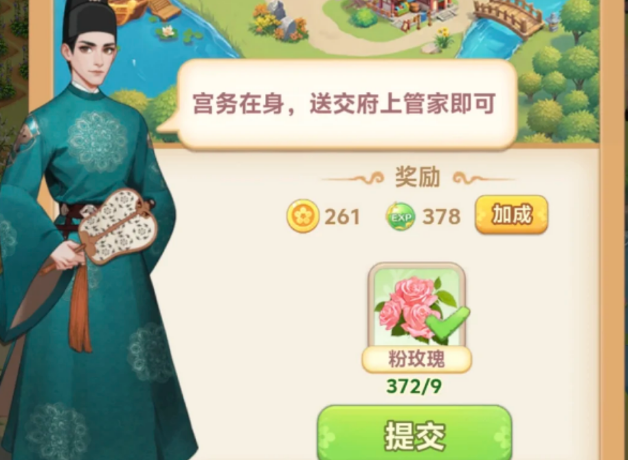 我的花园世界有哪些基础代币 我的花园世界有哪些基础代币