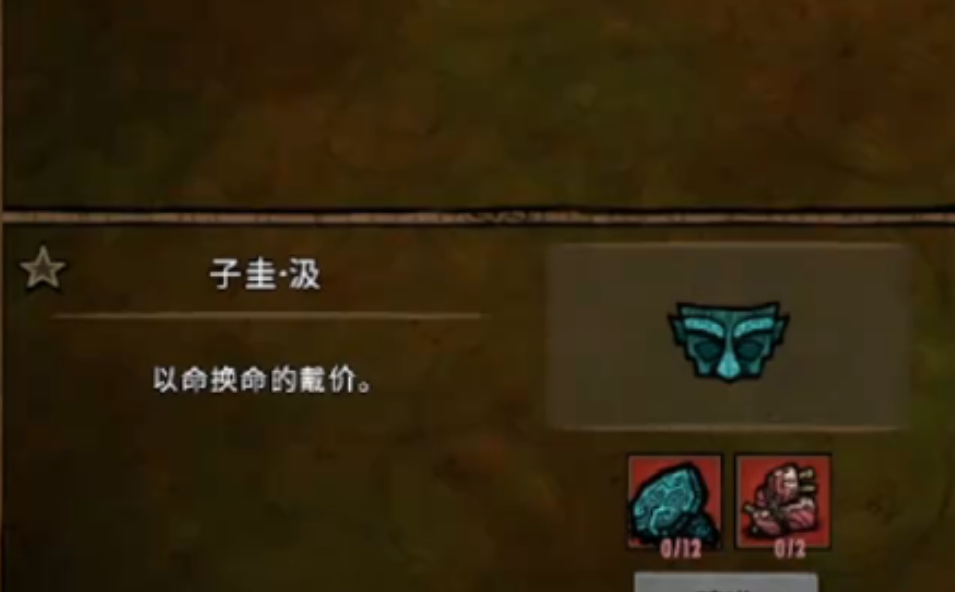 饥荒联机版棱镜有哪些蓝图
