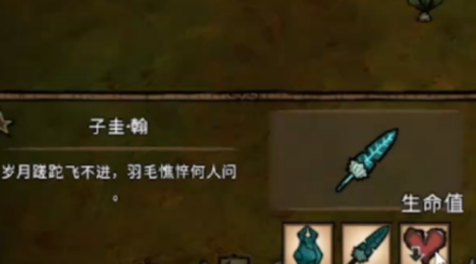 饥荒联机版棱镜有哪些蓝图