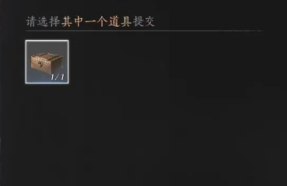 燕云十六声回首无路如何完成
