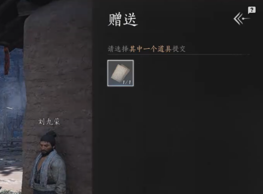 燕云十六声谁是叛徒和被锁之声如何完成