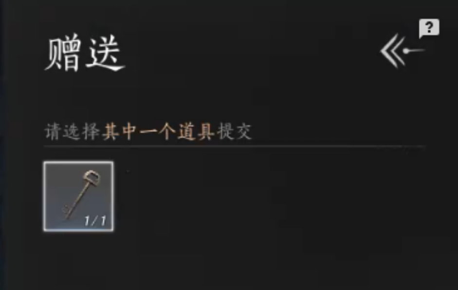 燕云十六声谁是叛徒和被锁之声如何完成