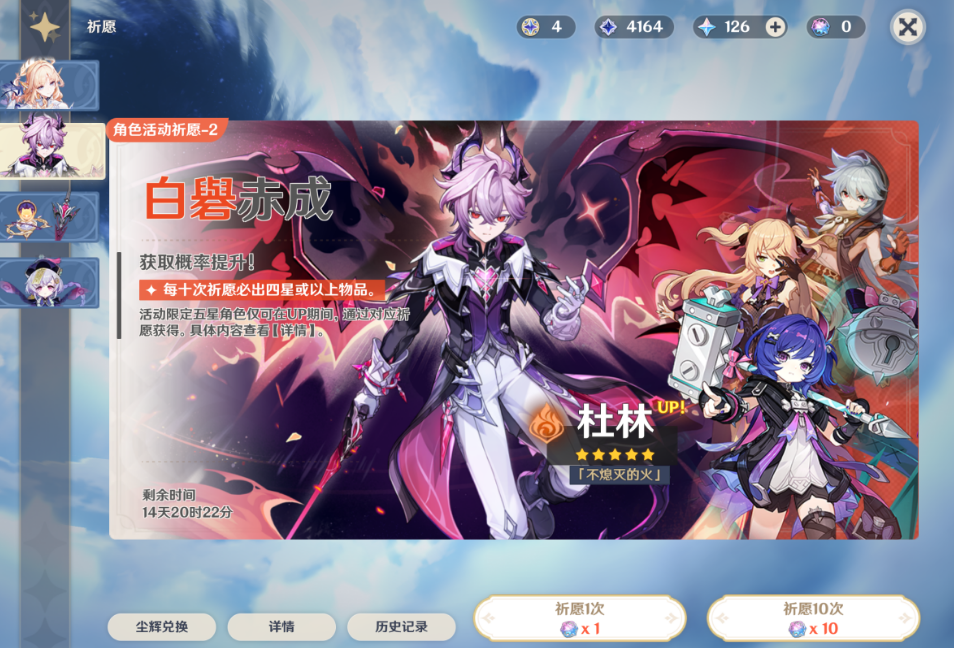 原神月之七上半卡池值得抽取吗