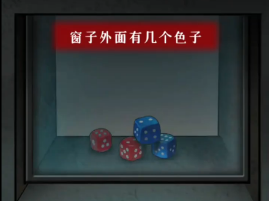 浮路病院第五章逃离如何通关 浮路病院第五章逃离如何通关