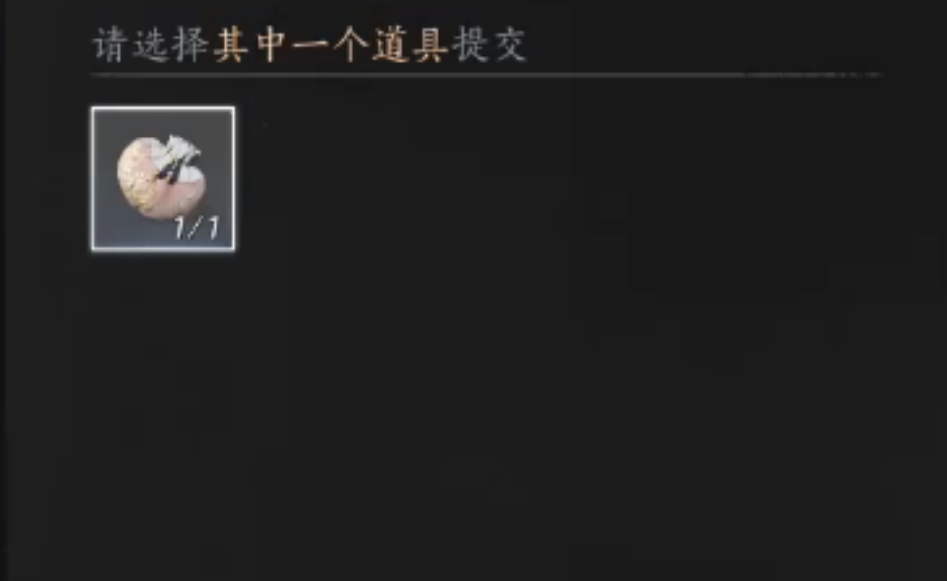 燕云十六声药传相思如何完成
