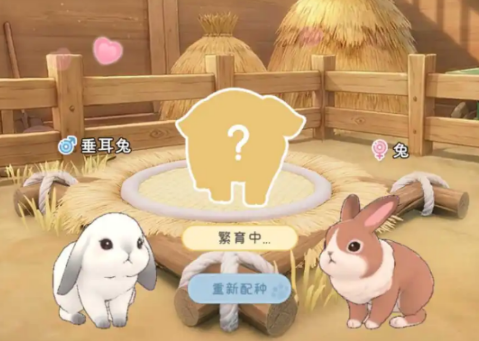 星砂岛畜牧动物如何解锁