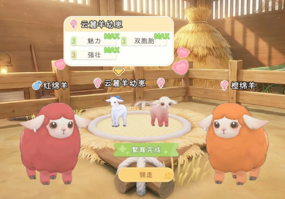 星砂岛畜牧动物如何解锁