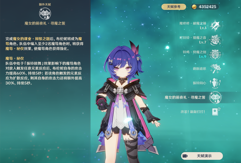 原神布伦妮和砂糖强度对比怎么样 原神布伦妮和砂糖强度对比怎么样
