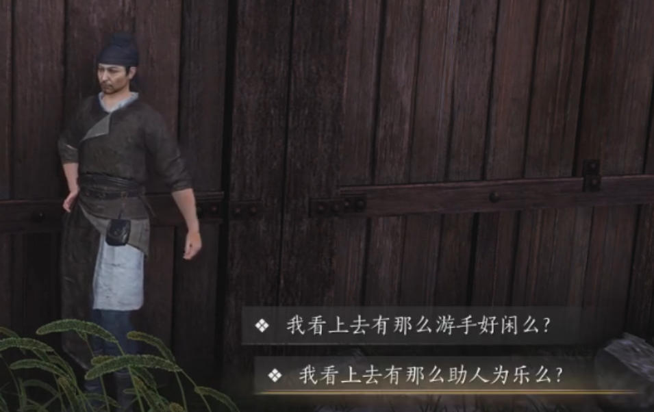 燕云十六声佳偶成单和鸟尽弓藏怎么完成 燕云十六声佳偶成单和鸟尽弓藏怎么完成
