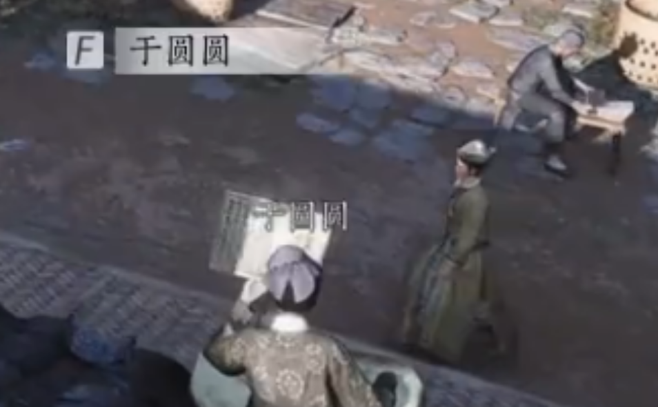 燕云十六声佳偶成单和鸟尽弓藏怎么完成 燕云十六声佳偶成单和鸟尽弓藏怎么完成