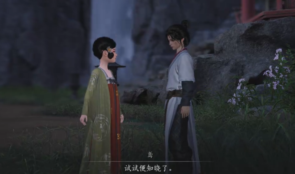 燕云十六声在哪做飞鸢之影