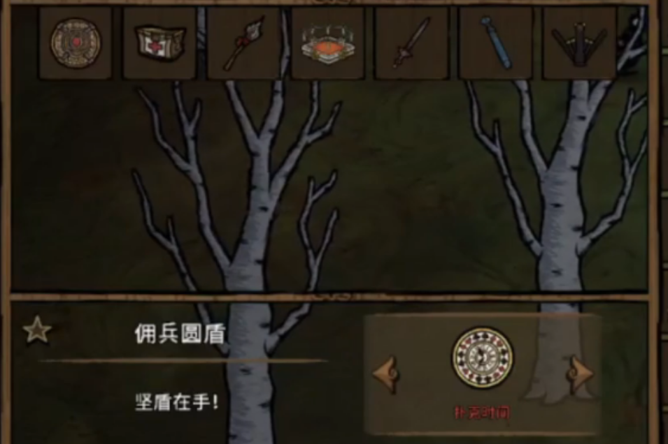 饥荒联机版海洋传说佣兵有什么能力