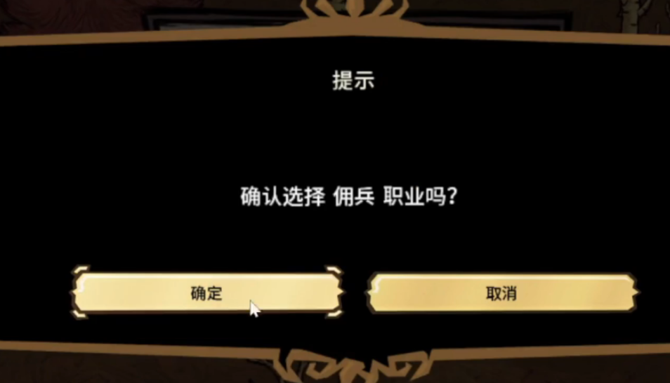 饥荒联机版海洋传说佣兵有什么能力 饥荒联机版海洋传说佣兵有什么能力