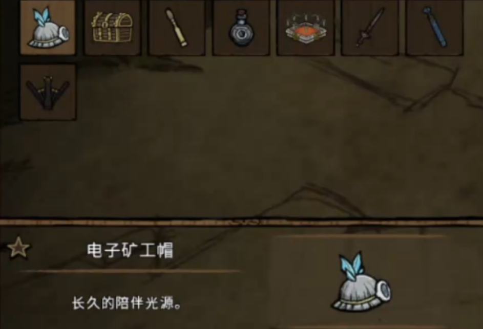 饥荒联机版海洋传说什么是矿工