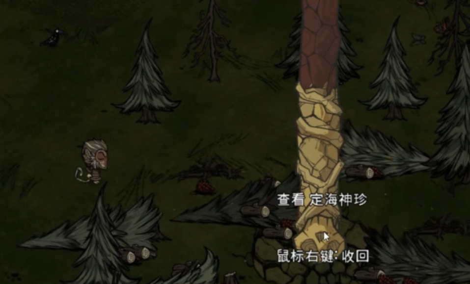 饥荒联机版神话书说孙悟空有哪些特质