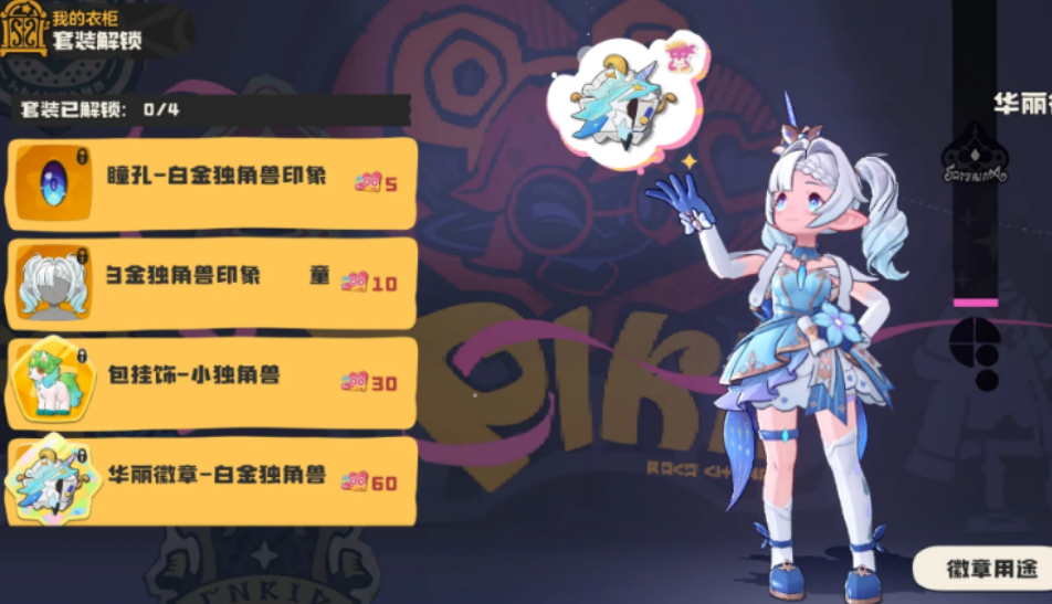 洛克王国世界如何获得积分卡 洛克王国世界如何获得积分卡