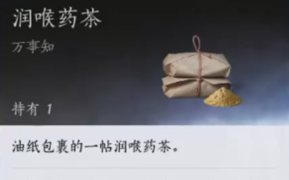 燕云十六声朋友和对手怎么完成 燕云十六声朋友和对手怎么完成