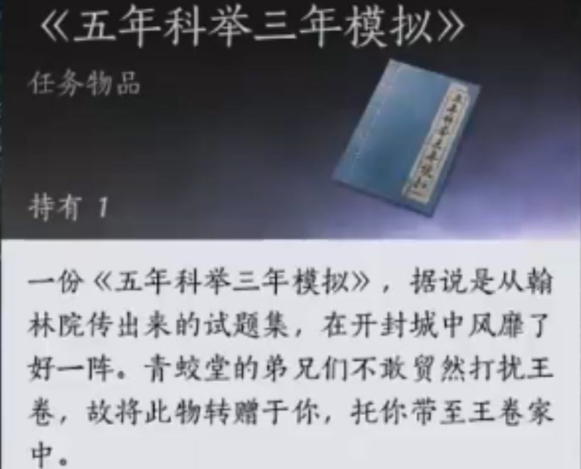 燕云十六声在哪做等价交易和向壁虚造