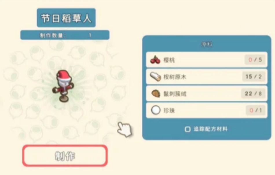 金垦小镇樱桃怎么获得