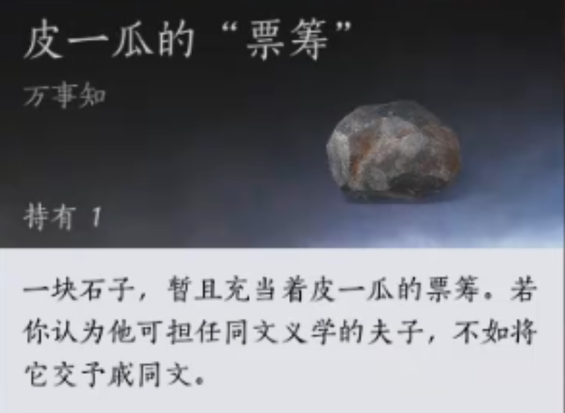 燕云十六声孙子戏言和父子严选怎么做