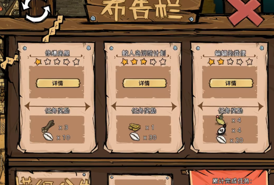 饥荒联机版海洋传说是什么海贝