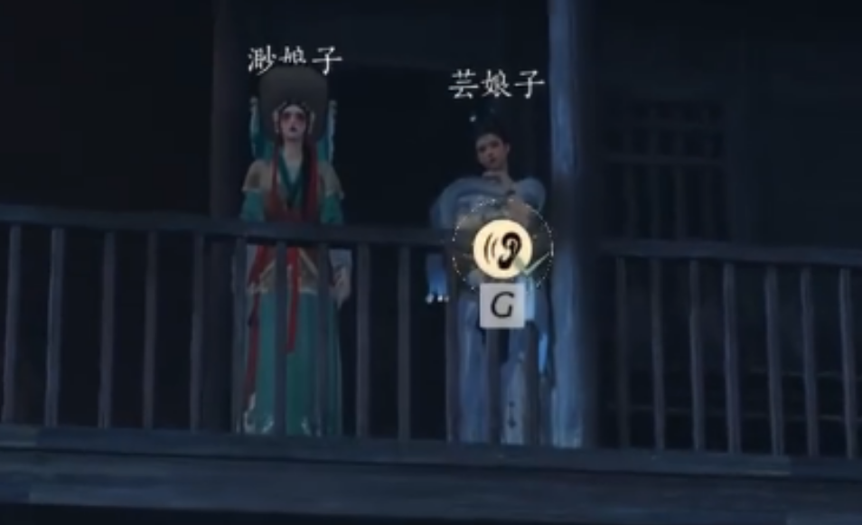 燕云十六声倾慕成痴和两心相照在哪完成