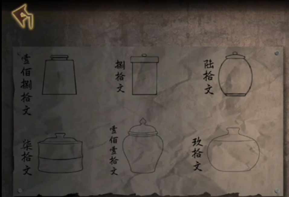 引魂铃2第五章莫等闲如何进入白兰宗