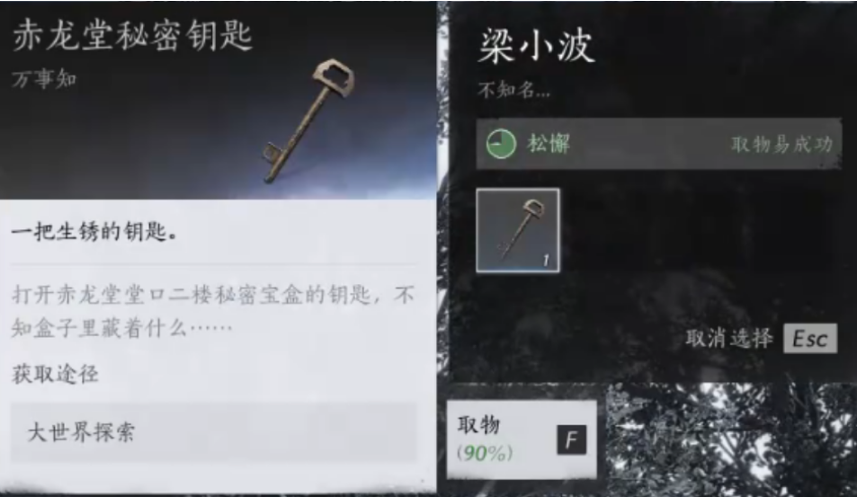 燕云十六声如何做游子家书和愁情几许 燕云十六声如何做游子家书和愁情几许