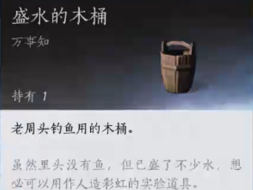 燕云十六声在哪完成隐世之法和神秘宝藏 燕云十六声在哪完成隐世之法和神秘宝藏