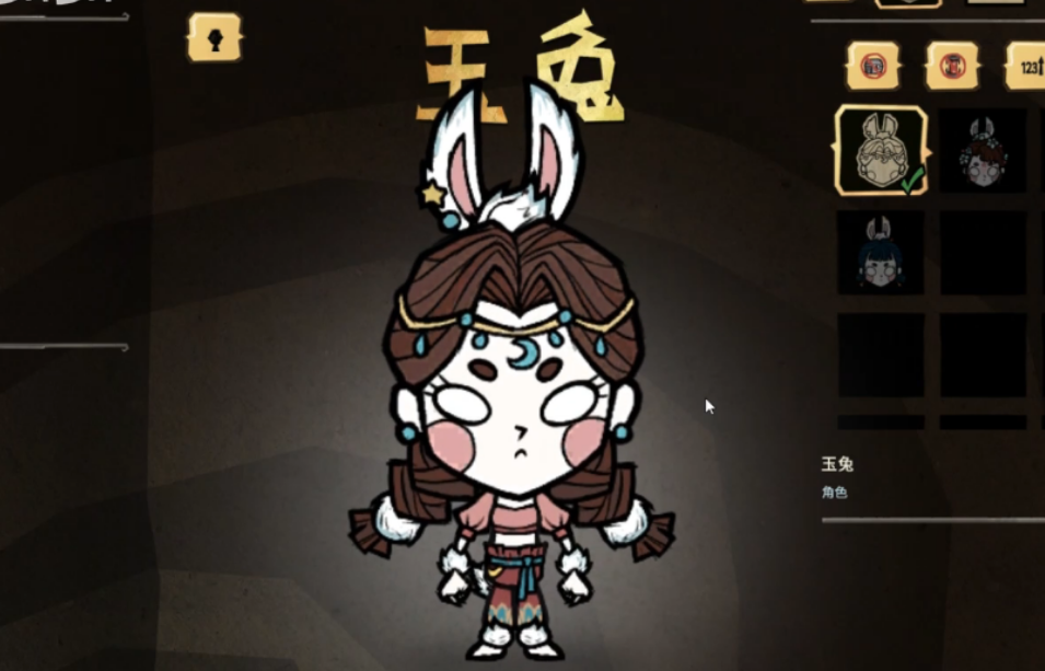 饥荒联机版神话书说玉兔有哪些特质