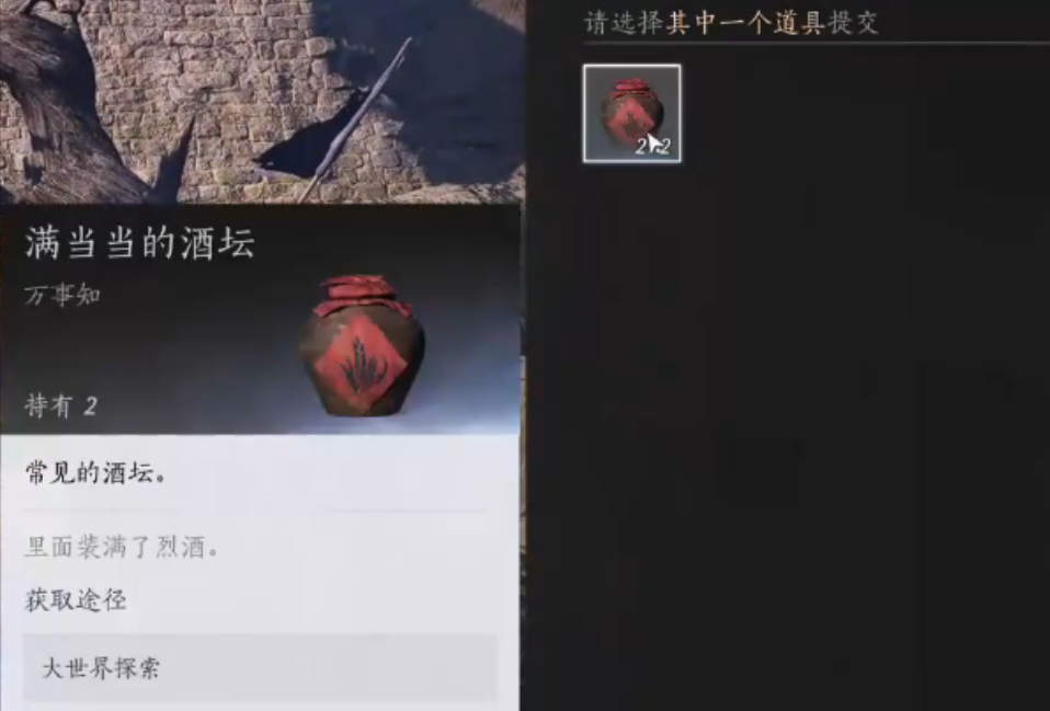 燕云十六声在哪完成聊以慰英灵 燕云十六声在哪完成聊以慰英灵