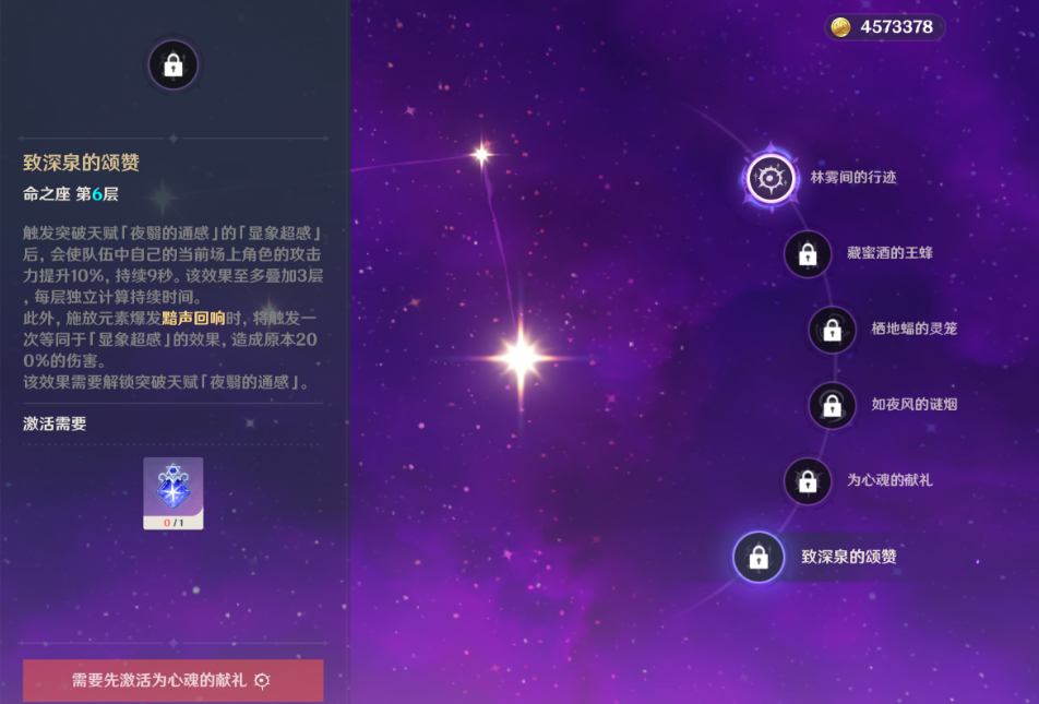 原神欧洛伦有什么机制 原神欧洛伦有什么机制