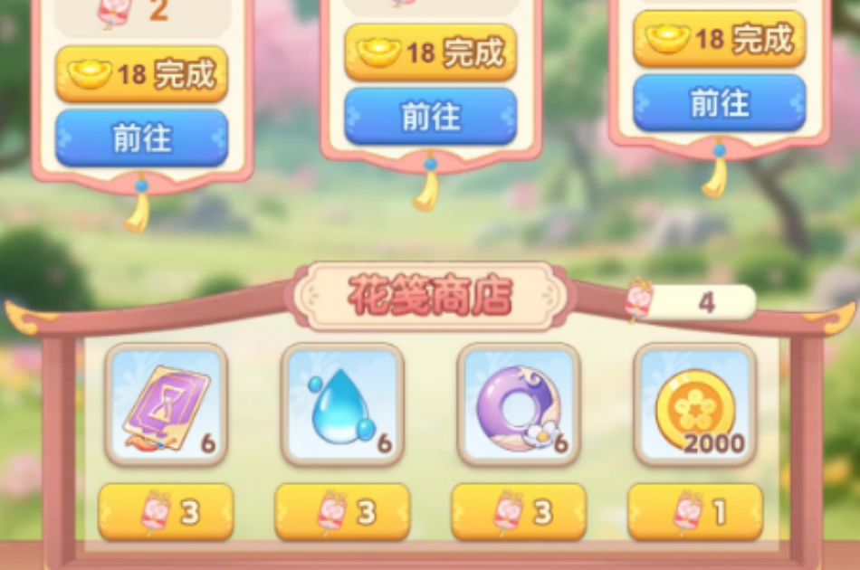 我的花园世界花坊币如何获得
