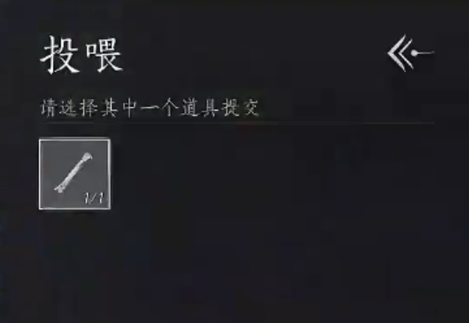 燕云十六声深夜犬吠怎么完成 燕云十六声深夜犬吠怎么完成