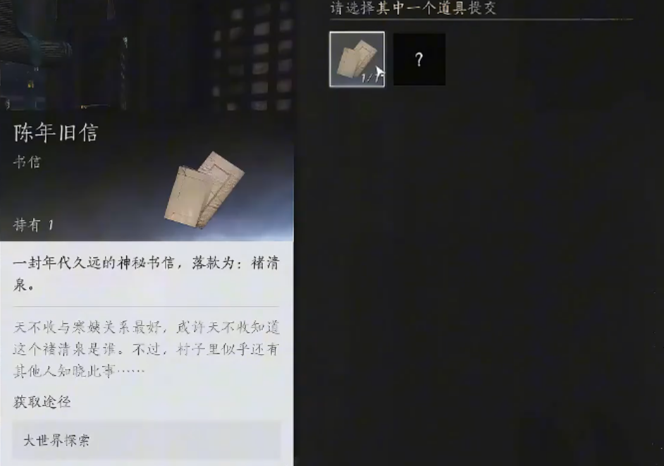 燕云十六声如何做神秘的信