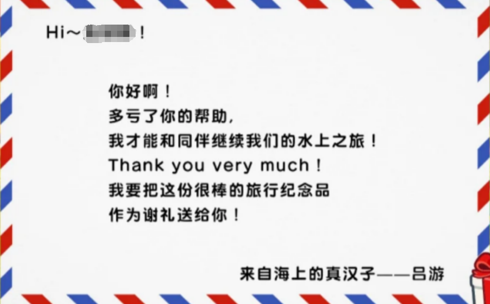 动物森友会吕游任务怎么做 动物森友会吕游任务怎么做