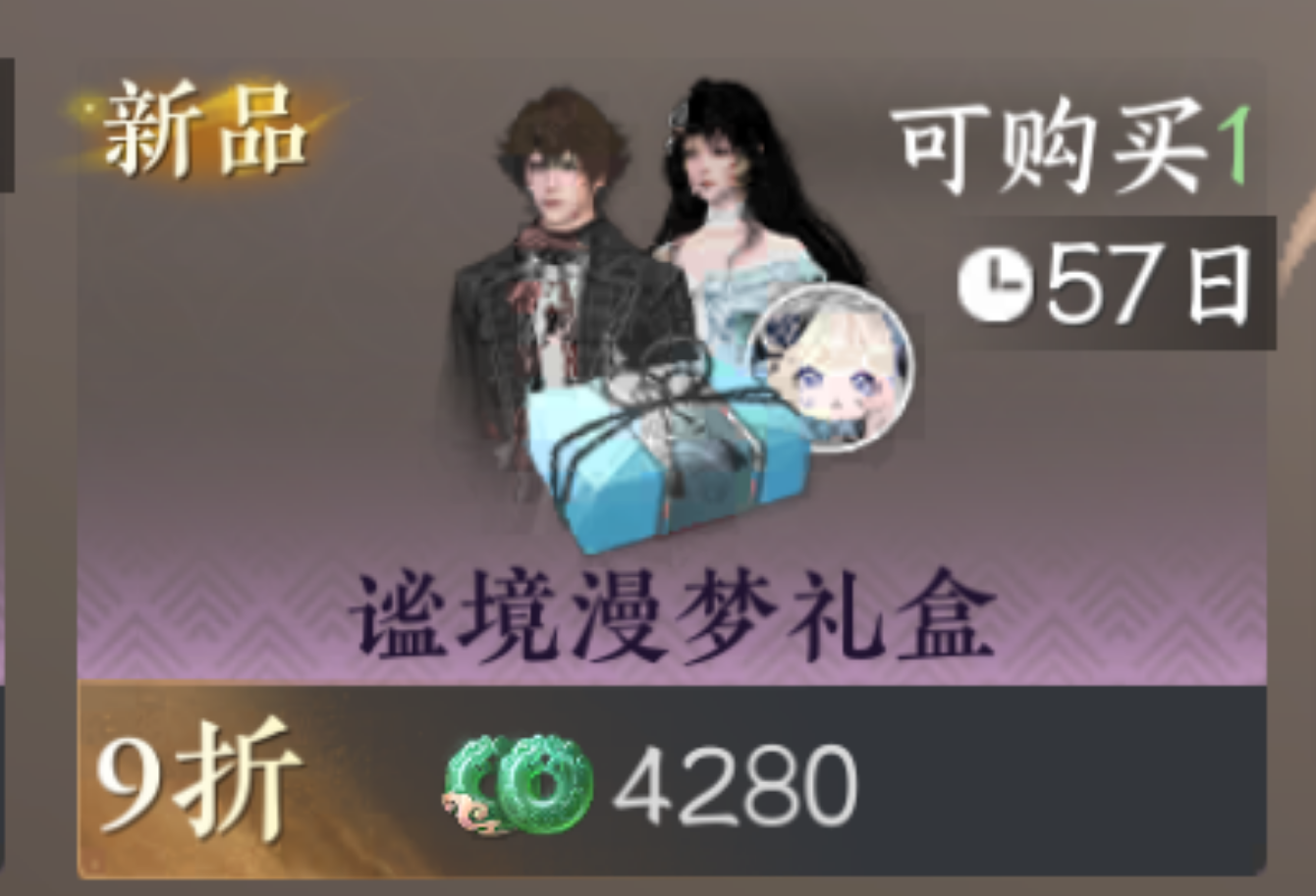 逆水寒手游怎么获得宠物爱丽兔 逆水寒手游怎么获得宠物爱丽兔