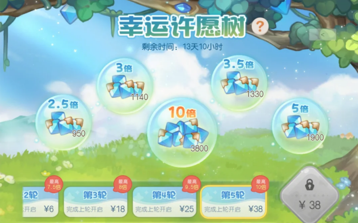 奥比岛手游幸运许愿树怎么参与 奥比岛手游幸运许愿树怎么参与