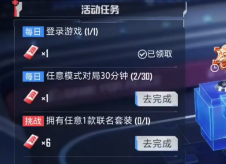 和平精英全职高手联动有哪些活动