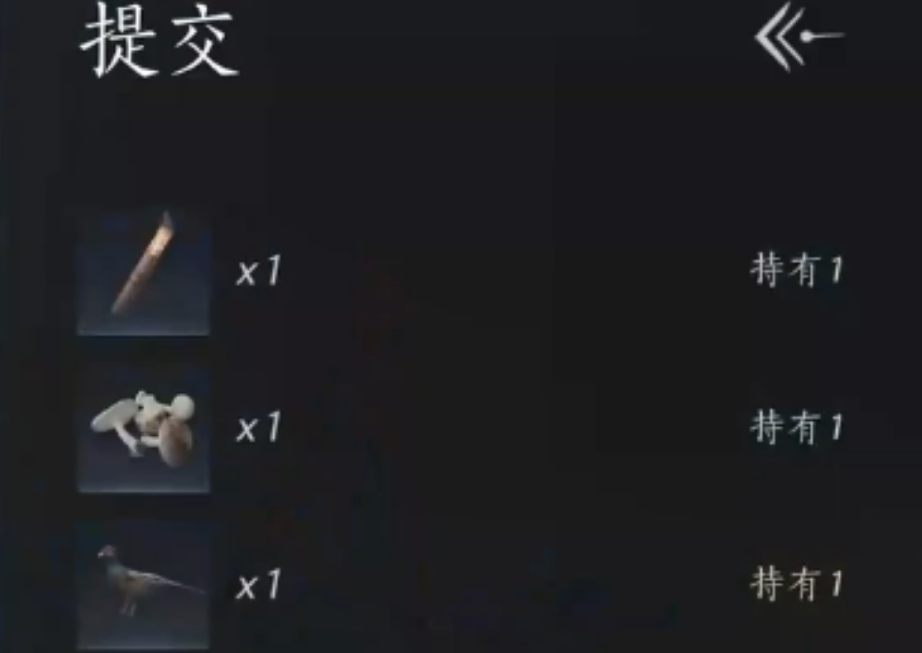 燕云十六声如何完成美味惊喜