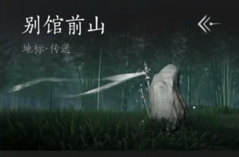 燕云十六声如何完成美味惊喜 燕云十六声如何完成美味惊喜