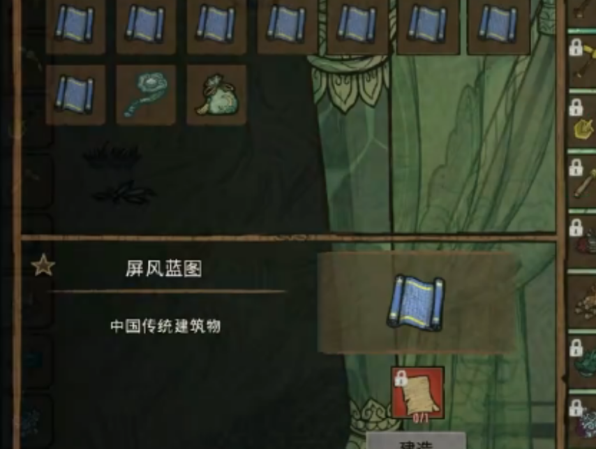 饥荒联机版神话书说嫦娥仙子有哪些奖励 饥荒联机版神话书说嫦娥仙子有哪些奖励