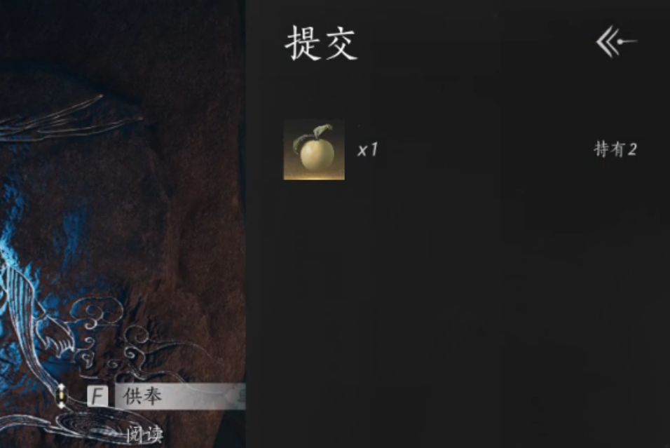 燕云十六声长生鹿仙人在哪完成 燕云十六声长生鹿仙人在哪完成