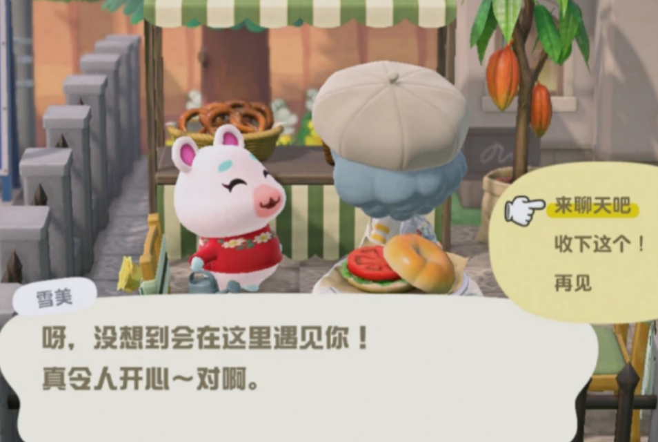 动物森友会友谊值受什么影响